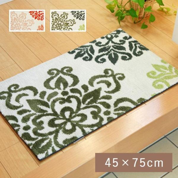 փ}bg }CNt@Co[ k j[ O[ 45×75cm ɂ Vv H   80cm _炩G IV ӂӂ