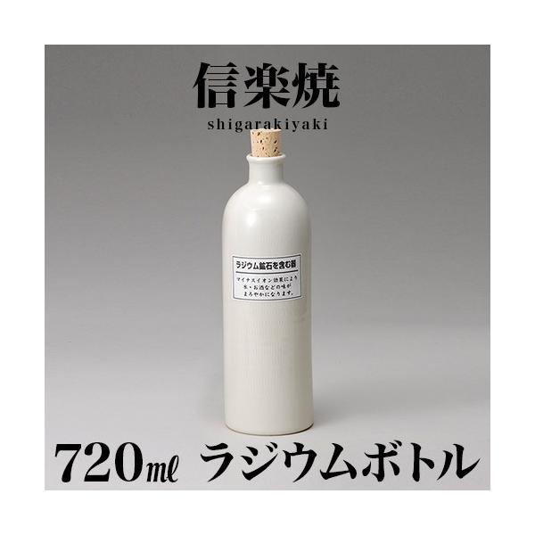 白いドラゴンの焼酎ボトル 陶器製 白いドラゴンの焼酎ボトル 陶器製 楽天市場】 オリジナル名入れ