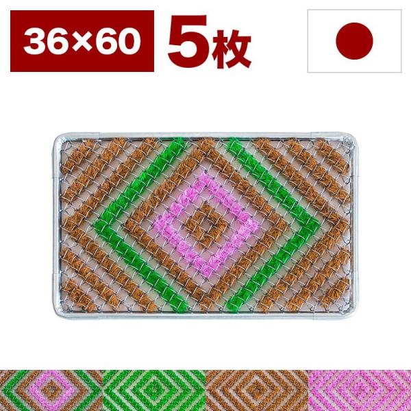 փ}bg ACr[}bg ۂۃ}bg hA}bg 60 36 5   h~ }bg ~ ΍ 킵}bg  DƂ {