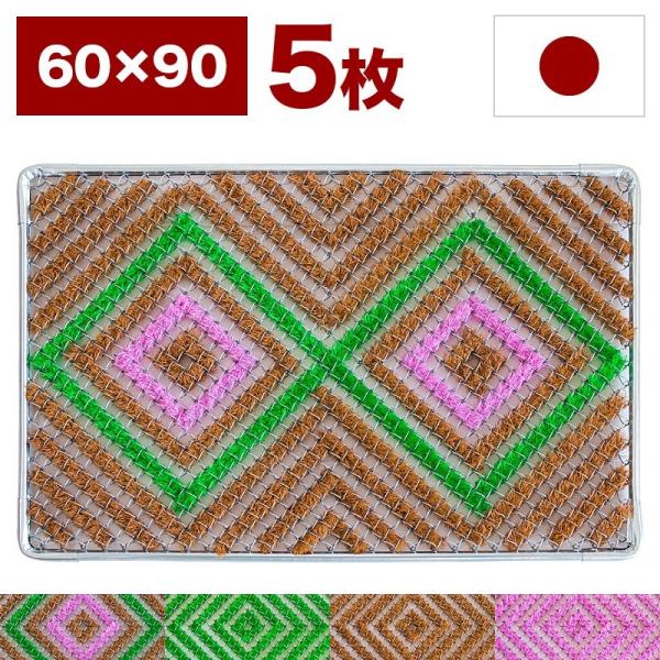 փ}bg ACr[}bg ۂۃ}bg hA}bg 90 60 5   h~ }bg ~ ΍ 킵}bg  DƂ {