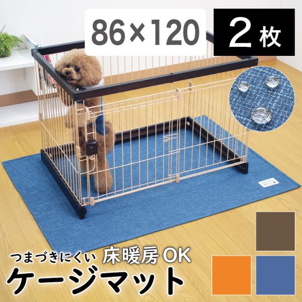 未開封の猫ケージと下に引く用のマルチマット 未開封の猫ケージと下に引く用のマルチマット