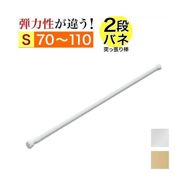 ˂_ ς 70-110cm Lk _  2dol nK[ ˂  70`110cm Lk_ X