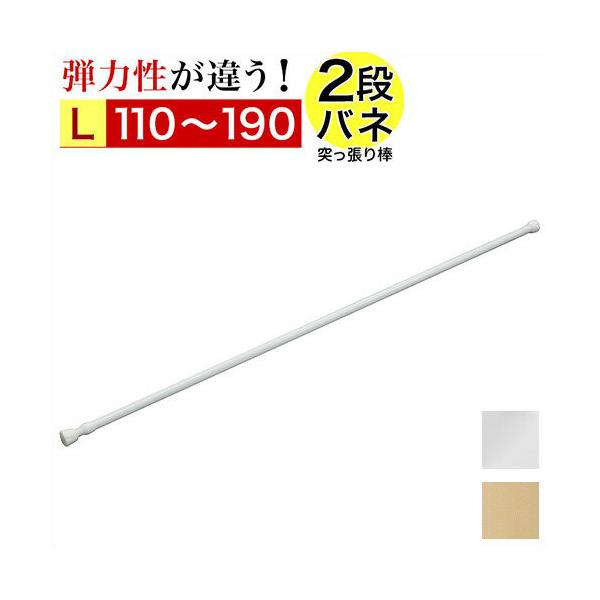 ˂_ ς 110-190cm Lk _  2dol nK[ ˂  110`190cm Lk_ X