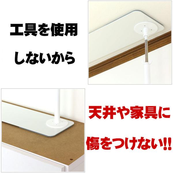 ダイナ Aタイプ 32cm 45cm つっぱり棒 強力 おしゃれ 地震 家具転倒 突っ張り棒 防災グッズ
