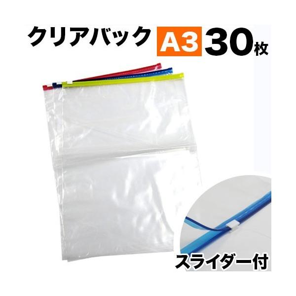 XC_[tNApbN A3 (30) NAP[X NAt@C 30  v30Zbg pi ItBX