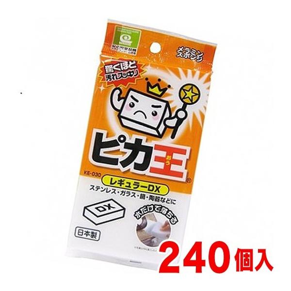 メラミンスポンジ ピカ王 レギュラーdx 1セット240個 Buyee 日本代购平台 产品购物网站大全 Buyee一站式代购 Bot Online