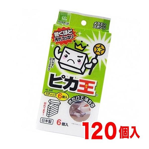 sJ XeBbN6 1Zbg120 KE-035 ~X|W ~tH[ Ɩp bg̔ł߂₷  1Zbg120