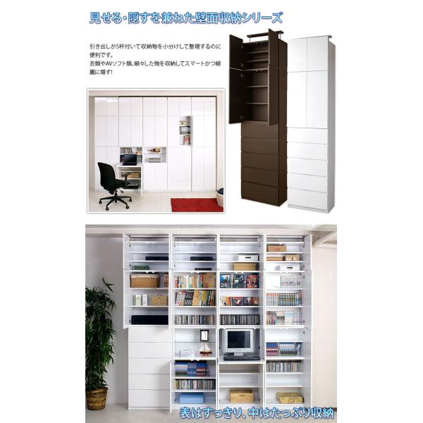 完成品 上置き付本棚 地震に強い壁面収納 備え付け造り付けビルドインオーダー風収納 面一本棚 リビングキャビネット 引出し 幅60cm Buyee 日本代购平台 产品购物网站大全 Buyee一站式代购 Bot Online