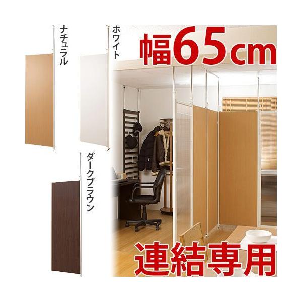 Ap p[e[V ǉp p[eBV 65cm Ԏd؂ Vς { ՗ ItBX  ˂ 62.5cm  ډB d؂