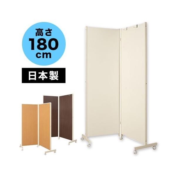キャスター付きパーテーション 2連 高さ180cm ダーク ナチュラル キャスター付きパーテーション 2連 高さ180cm ダーク ナチュラル