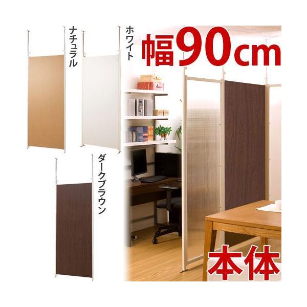 突っ張り パーテーション ホワイトの人気商品・通販・価格比較 突っ張り パーテーション ホワイトの人気商品・通販・価格比較