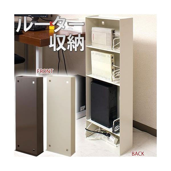 Poitem インテリア ニトリ電話台ルーター収納
