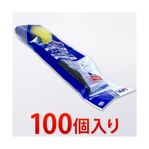 zC[uVA 100 S-10 ԃuV ƖpƖ̔ ԗpi ei  ƖpƖ̔܂ƂߔCxg܂Ƃߔiȋi