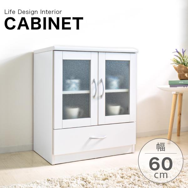 ホワイト食器棚 ガラス扉 引き出し付き 楽天市場】食器棚 引き戸 スライド 幅120cm 高さ200cm ホワイト