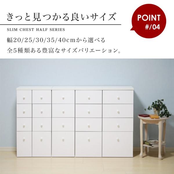 隙間収納 幅30cm キッチン 洗面所 チェスト ISHARF30本棚・食器棚・収納家具の家具衛門 通販 Yahoo!ショッピング