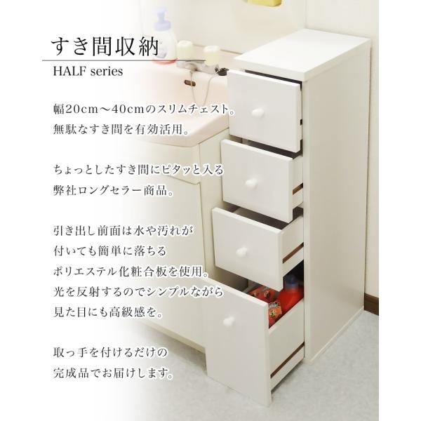 隙間収納 幅40cm 洗面所 キッチン チェスト ISHARF40本棚・食器棚・収納家具の家具衛門 通販 Yahoo!ショッピング