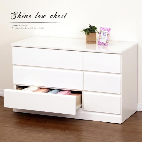 チェスト タンス 鏡面 ローチェスト 木製 白 ホワイト 収納 おしゃれ