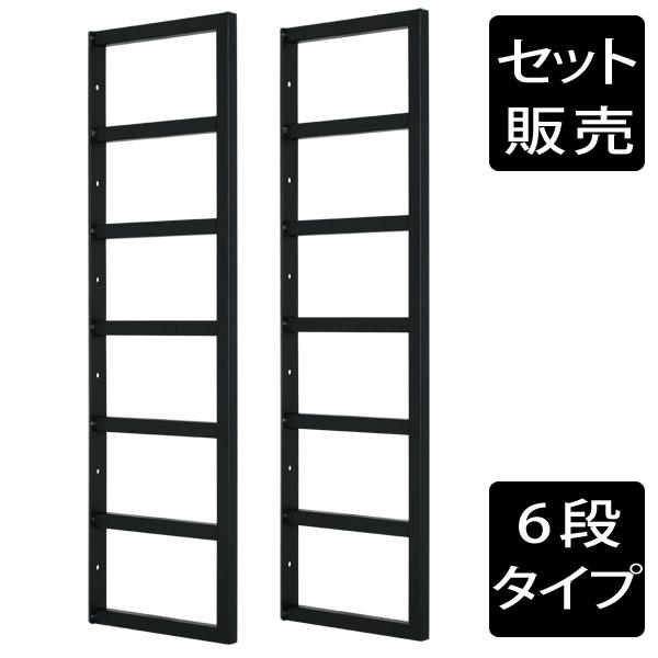 棚受け金具 おしゃれ 棚 6段 diy 棚受け アイアン ブラック