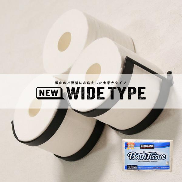 こちらの商品は正午までのご注文で当日発送可能な商品です。(ご予約品・休業日を除きます)※翌日お届けをご指定された場合は時間指定は出来ません。スチール(アイアン)を使用した、アンティークで高級感溢れる曲線を強調したトイレットペーパーのストック...