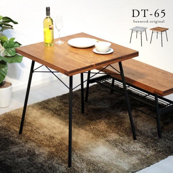 ダイニングテーブル 2人用 食卓 テーブル アイアン スチール 木製 幅65 table dt-65 :sn-dt-65:本棚・食器棚・収納家具の家具衛門 - 通販 - Yahoo!ショッピング ダイニングテーブル 2人用 食卓 テーブル アイアン スチール 木製 幅65 table dt-65 :sn-dt-65:本棚・食器棚・収納家具の家具衛門 - 通販 - Yahoo!ショッピング