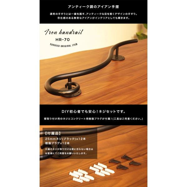 手すり 玄関 おしゃれ アイアン 手摺 取り付け 新生活 Buyee Buyee 일본 통신 판매 상품 옥션의 대리 입찰 대리 구매 서비스