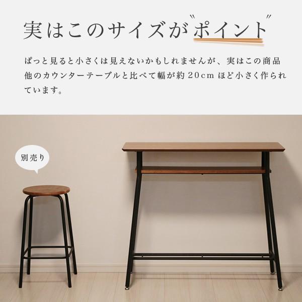 カウンターテーブル おしゃれ 収納 ハイテーブル Diy Buyee Buyee 日本の通販商品 オークションの代理入札 代理購入