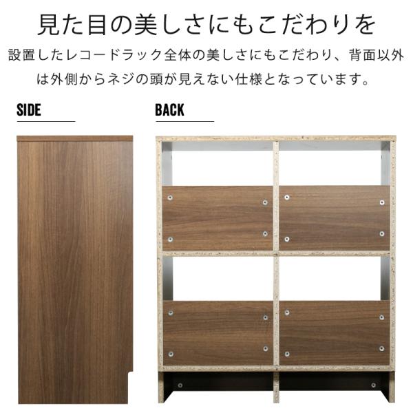 レコードラック レコード 収納 棚 おしゃれ オーディオラック 木製 LP
