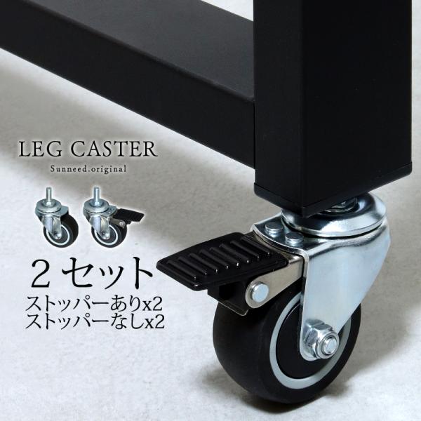 こちらの商品は正午までのご注文で当日発送可能な商品です。(ご予約品・休業日を除きます)※翌日お届けをご指定された場合は時間指定は出来ません。自作テーブルの脚などにご使用頂けるキャスターの4個セット販売です。アジャスター付属の弊社アイアンレッ...