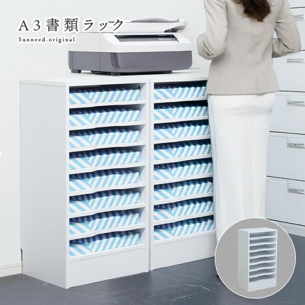 kogakuki★送料無料★A3木製14段書類棚 kogakuki☆送料無料☆A3木製14段書類棚 kogakuki☆送料無料☆