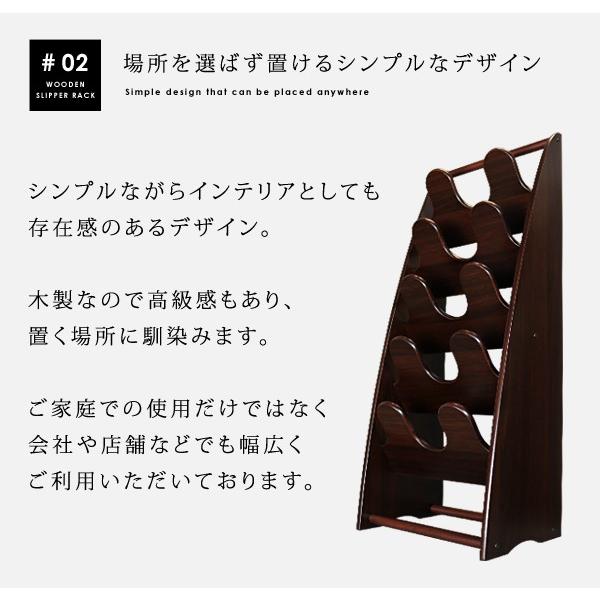 スリッパラック おしゃれ スリム 木製 5足 スリッパ 収納 Diy Buyee Buyee Japanese Proxy Service Buy From Japan Bot Online