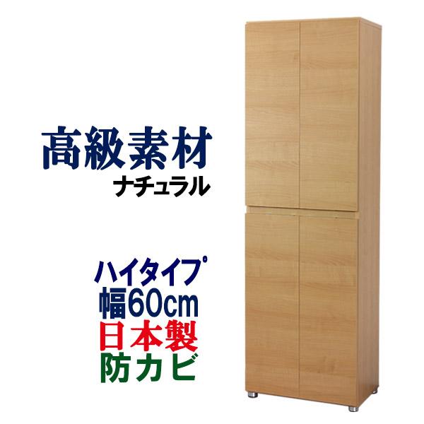 下駄箱 シューズボックス 靴箱 玄関収納 おしゃれ 収納 靴入れ 下駄箱 シューズボックス 靴箱 玄関収納 おしゃれ 収納 靴入れ