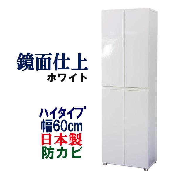 下駄箱 シューズボックス 靴箱 玄関収納 ハイタイプ おしゃれ 下駄箱 シューズボックス 靴箱 玄関収納 ハイタイプ おしゃれ