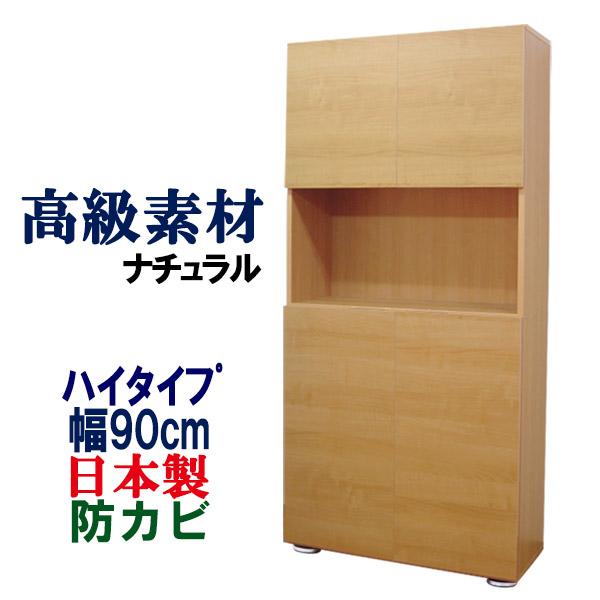 下駄箱 シューズボックス 靴箱 おしゃれ 収納 靴入れ シューズ 下駄箱 シューズボックス 靴箱 おしゃれ 収納 靴入れ シューズ