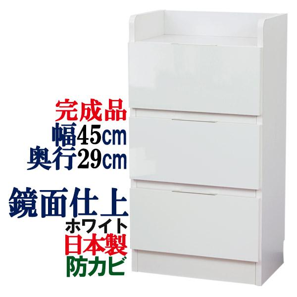 カウンター下収納 完成品 レギュラー 幅45 奥行29 キッチン収納 引出し おしゃれ 収納 棚 引き出し 収納棚 チェスト 鏡面 カウンター下収納棚 Buyee Buyee 日本の通販商品 オークションの代理入札 代理購入