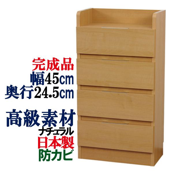 【超美品】薄型カウンター下収納 チェスト カウンター下収納 完成品 薄型 幅45 奥行24.5 キッチン収納 スリム