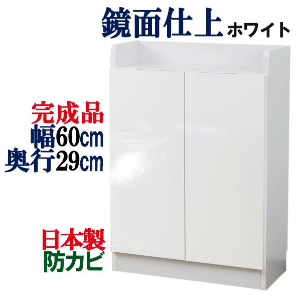 ◎こちらのページは、幅60cm 奥行29cmの販売ページです。■寸法(約mm)：幅600奥行290(引出しの厚み含む)高さ850扉の中(内寸)：幅56cm奥行25.5cm高さ66cm上段オープン部(内寸)：幅56cm奥行25cm高さ8cm※...
