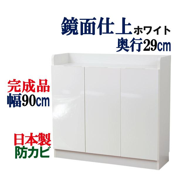 カウンター下収納 完成品 幅90 奥行29 ソフトクローズ機能付き扉