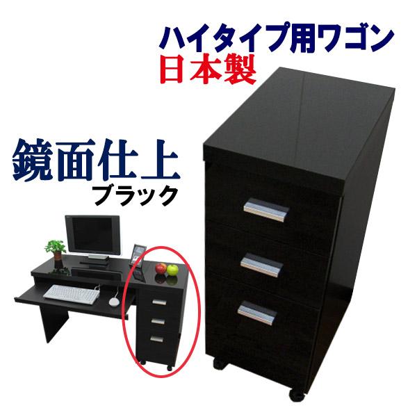 ■寸法(約mm)：幅301奥行451高さ750(キャスター含む)■素材：天板上面・引出し前面/ポリエステル化粧板(鏡面仕上・艶あり単色)、その他主材/プリント紙化粧合板(※一部の部材にプリント紙化粧繊維板(MDF)を使用)■お客様組立品■キ...