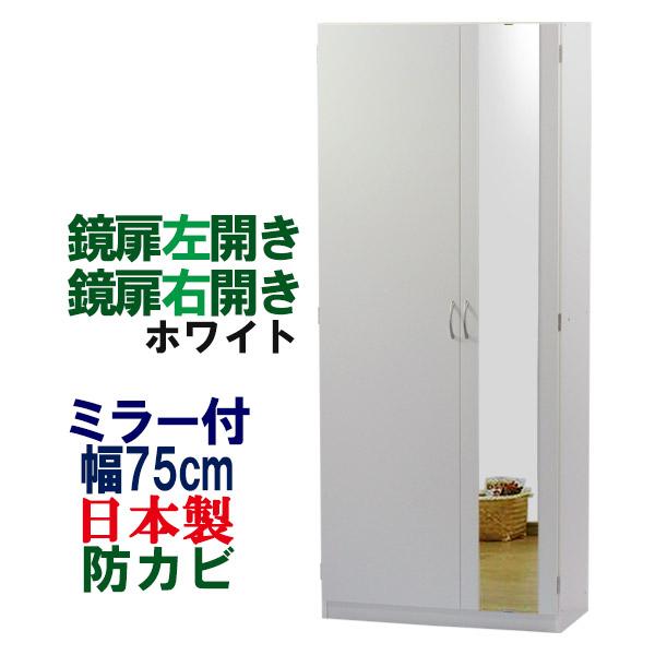 下駄箱 シューズボックス ミラー付 靴箱 大容量 玄関収納