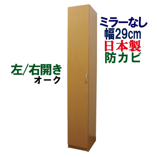 下駄箱 スリム シューズボックス 靴箱 玄関収納 おしゃれ 収納 下駄箱 スリム シューズボックス 靴箱 玄関収納 おしゃれ 収納