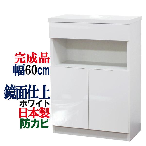 ■寸法(約mm)：幅595奥行295(天板サイズ)高さ845引き出し内寸　：　約幅524奥行230高さ73オープン部：約幅550奥行245高さ210■素材：天板上面・引出し前面/ポリエステル化粧板(鏡面仕上・艶あり単色)、その他主材/プリン...