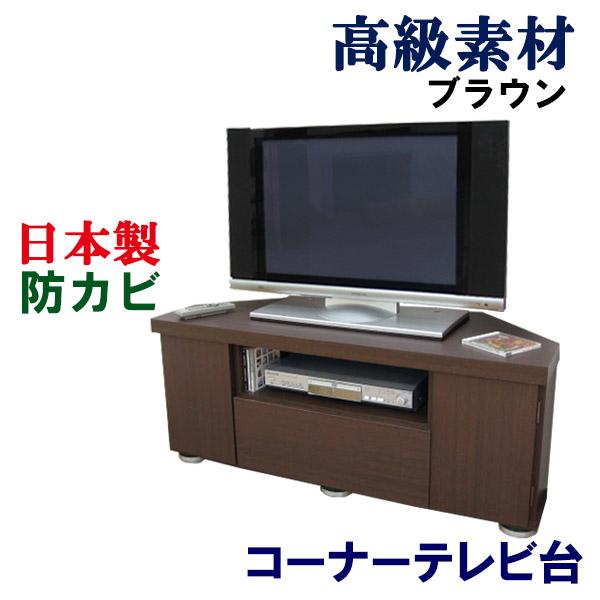 コーナー テレビ台 天然木調コーナーテレビ台 幅150高さ44cm キャスター付き 通販