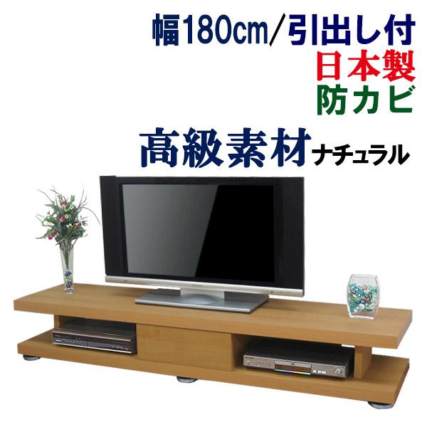 テレビボード ローボード テレビ台 AVボード おしゃれ テレビ  