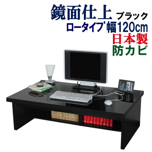 パソコンデスク ロータイプ 机 つくえ おしゃれ デスク 収納 パソコンラック ローデスク 幅1cm 奥行74cm 高さ38cm 木製 Buyee Buyee Japanese Proxy Service Buy From Japan Bot Online