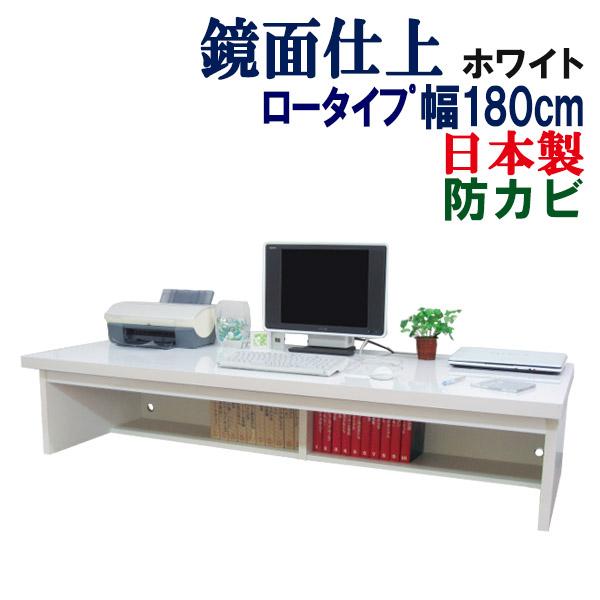 ◎こちらのページはワイドデスク(ロータイプ)幅180の販売ページです。◎ワゴン・デスク上置棚は付いておりません(別売り)■寸法(約mm)：幅1800奥行740高さ380■素材：天板上面/ポリエステル化粧板(鏡面仕上)、その他主材/プリント紙...