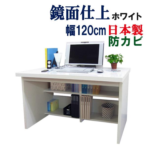 パソコンデスク 幅120cm 奥行74 高さ72 デスク PC オフィスデスク 収納
