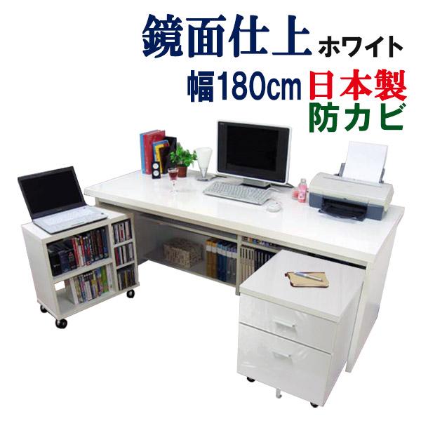 幅180cm 【机+チェスト+ワゴン 3点セット】 デスク 幅180cm 奥行74 高さ72 3点セット(机/チェスト/ワゴン