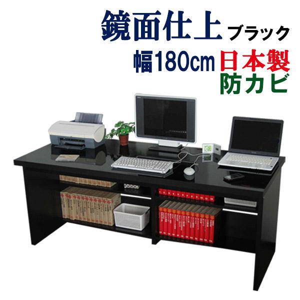 デスク 幅180cm 奥行74 高さ72 パソコンデスク PC オフィスデスク 収納