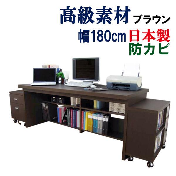 幅180cm 【机+チェスト+ワゴン 3点セット】 デスク 幅180cm 奥行74 高さ72 3点セット(机/チェスト/ワゴン