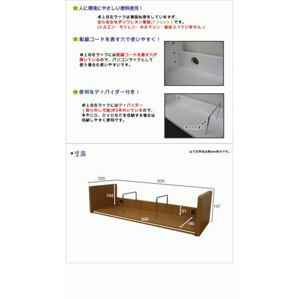 机上ラック 収納 パソコンラック おしゃれ 幅63 奥行22 5 木製 卓上ラック プリンター台 机上 パソコン台 机上台 Cd収納 Dvd収納 本立て Buyee Buyee 日本の通販商品 オークションの代理入札 代理購入